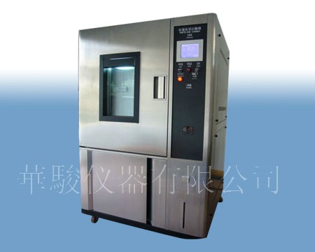 供应东莞恒温恒湿箱